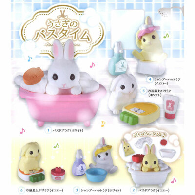 Usagi's Bath Time Baby Rabbits Bathing Mini Figure Collection