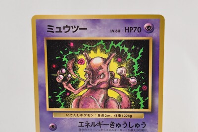 Pokemon card TCG Mewtwo No.150 Glossy Corocoro Promo 1997 Japanese