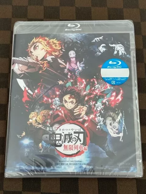 Blu-Ray de Kimetsu no Yaiba the Movie: Mugen Train será lançado em