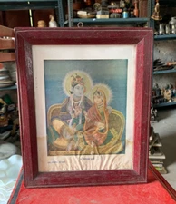 1900's Old Vintage Shri Sita Ram Ji Painting Lithograph Print Framed 11.5x9.5"