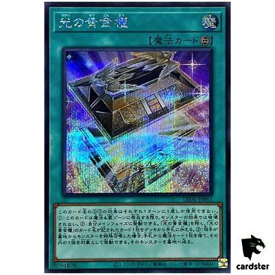 神椿TCG 幸祜 SR Betelgeuse 美術圖分享】#幸祜繪師：SWAV（@_SWAV_） 幸祜type-real