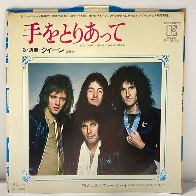 Queen - Teo Toriatte Let Us Cling Together RARE! - JAPAN VINYL 7'' - P-157E