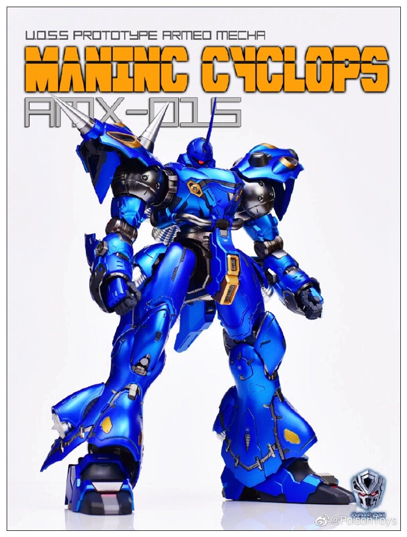 PoisonToys PT 1/72 AMX-01S Maninc Cyclops figure Toy in stock | eBay