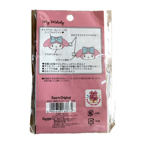 Sanrio My Melody Hair Clips Hair Accessories Set of 2 from Japan - Picture 2 of 2