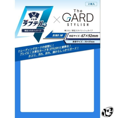 TCG laughtell × The GARD STYLISH 2 Pics/1SET Card Storage Sleeve