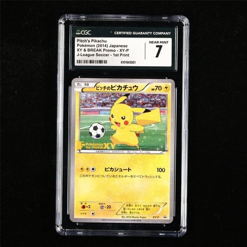 CGC 7 NEAR MINT 2014 Pokemon JPN Pitch's Pikachu XY-P Promo