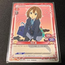 July Official Tournament Participation Award 01-004aPR Yui Hirasawa K-ON card
