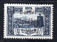 1941-Germany Occ Lithuania-( ALSEDSCHEN )-20 K USED SIGNED