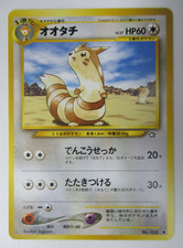 Pokemon Pocket Monsters Japanese Neo Genesis Furret #162 (b)