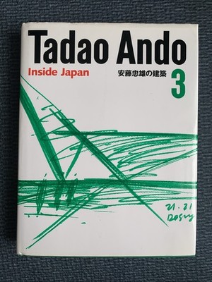 Tadao Ando's Architecture : Inside Japan 3 : [HC, Eng / Japanese] : VGC