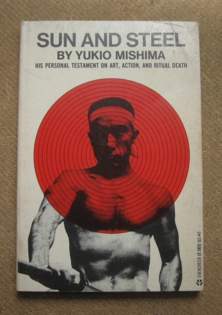 yukio mishima products for sale | eBay