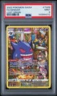 MINT PSA 9 Gengar Sword & Shield Lost Origin Full Art TG06 2022 Pokémon Card