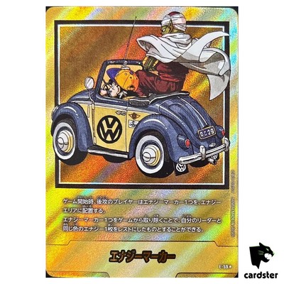 Energy Marker 29 E-59 [PAR] Parallel Manga Booster Dragon Ball