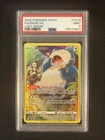Snorlax TG10/TG30 Swsh11: Lost Origin Trainer Gallery Holo PSA 9