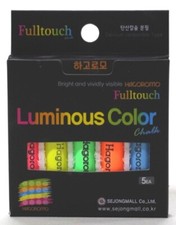 HAGOROMO Fulltouch 5Colors Luminous Chalk 1 Box 5 Pcs / 5 color mix