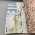Photo 5/7