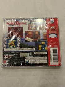 Minami no Shima ni Buta ga ita Adventures of Lucas Sega Saturn Japan New Sealed!