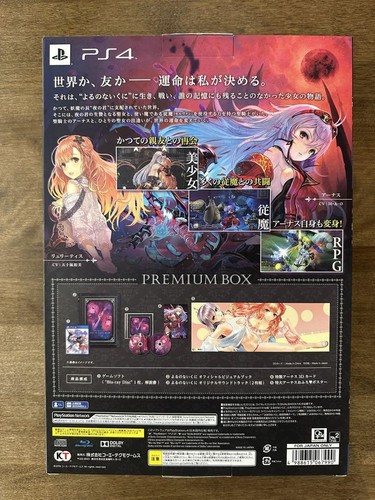 Nights of Azure Premium Box PlayStation4 Japan Version From Japan - Picture 3 of 3