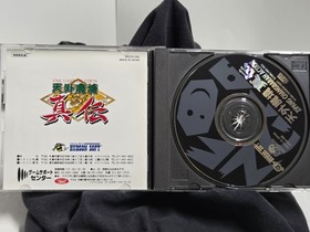 Far East of Eden: Kabuki Klash (Neo Geo CD NGCD-0892 Japan, SNK 1995)