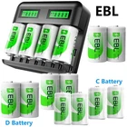 EBL C, D Size Batteries Rechargeable ，Optional LCD Charger for C &D cell Battery