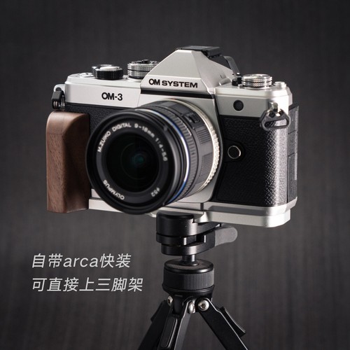 Handmade Wooden Camera Handle Grip L Plate Alloy Base for OLYMPUS OM SYSTEM OM-3 - Picture 19 of 25