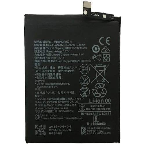 HB396285ECW Li-Ion Polymer Akku für Huawei P20 / Honor 10 / Nova Lite 3 - Bild 2 von 4