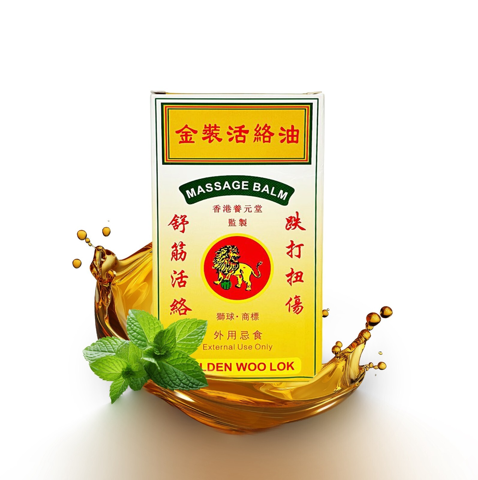 UK seller! 1 Pack Golden Woo Lok Massage Balm Essential Oil Woodlock