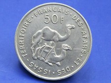 FRENCH AFARS & ISSAS  50 FRANCS  COIN 1970   / SNIFF'S  ANCIENT COINS T-4/5