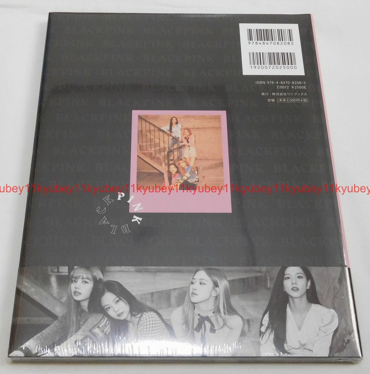 New BLACKPINK Official Photo Book BLACKPINK Limited Edition Japan