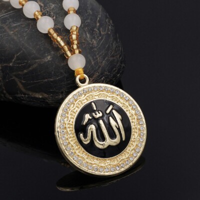 Islamic God Allah Pendant Muslim Rosary Necklace Men Women Perfect Ramadan  Gift