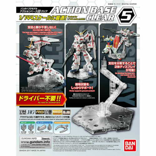 Kit Modelo Bandai Action Base 5 para HG 1/144 Gundam (Transparente) - Imagen 3 de 3