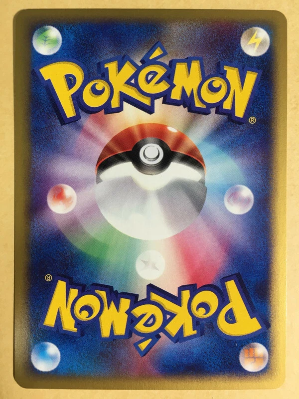 Espeon Pokemon 2002 E-Series E2 The Town on No Map 1st ED Japanese 045/092 NM - Image 2 of 4