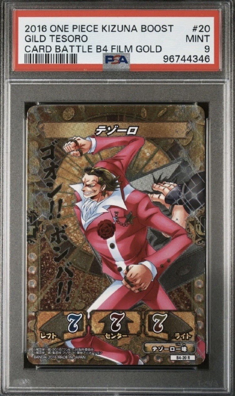 2016 Gild Tesoro Japanese One Piece Kizuna Boost Card PSA 9 B4-20 R Gold - Rare!