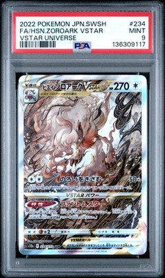 Hisuian Zoroark VSTAR 234/172 S12a: Vstar Universe Holo (Japanese