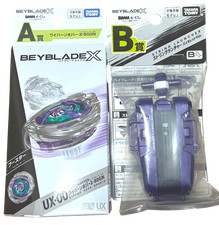 Beyblade X Wyvern Hover 2-80GN & String Launcher Violet Ver. DMM Kuji Japan Set