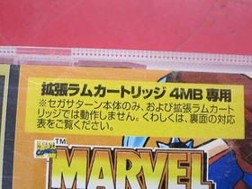 CAPCOM Marvel vs. Street Fighter Sega Saturn Software