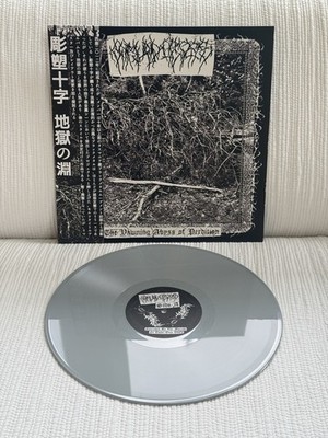 Carved Cross Yawning Abyss LP Grey Lim 50 Goatowarex Gauntlet Ring Vothana 