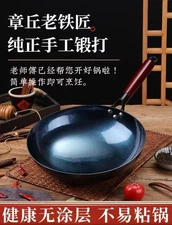 Zhangqiu Handmade Iron Wok 34cm Polished Mirror Finish With Stainless Steel Lid