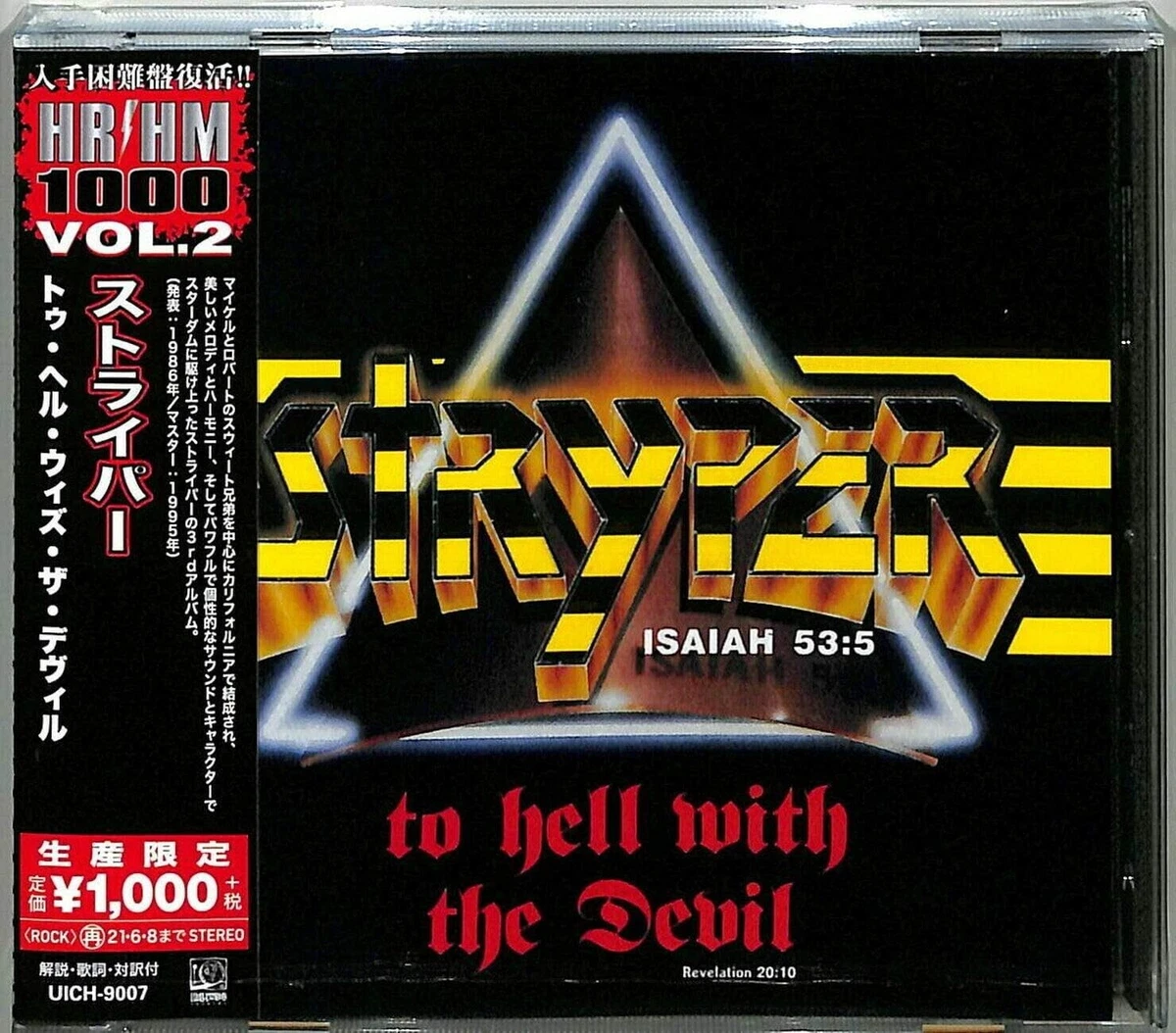 stryper to hell with the devil products for sale | eBay