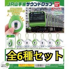 BANDAI JR Yamanote Line Soundrop Complete Set Capsule Toy JAPAN