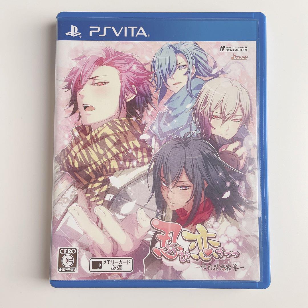 Shinobi koi utsutsu Sony PlayStation Vita PS Vita With Case