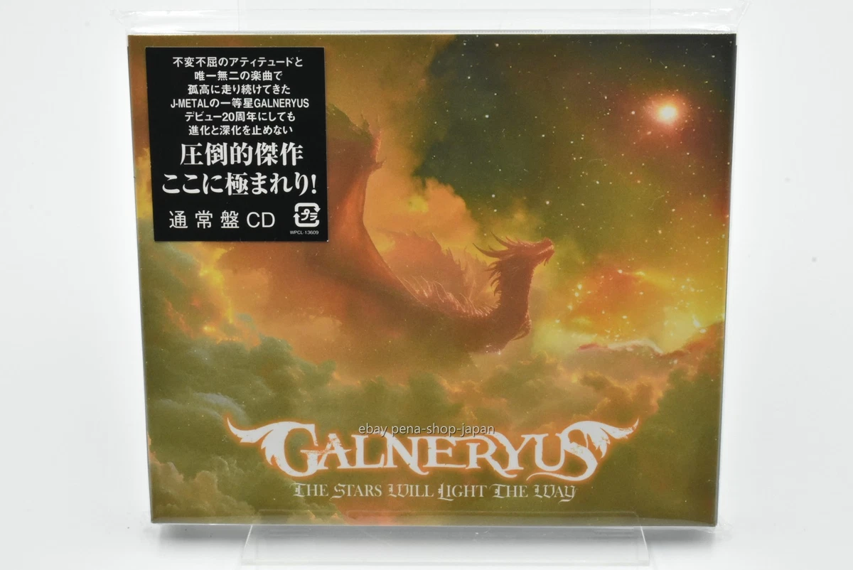 Galneryus Album Music CDs for sale | eBay