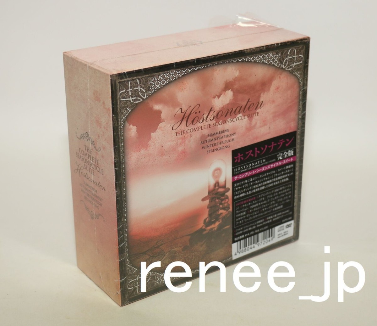 洋楽 Hostsonaten:SeasonscycleSuiteCompleteBox Hostsonaten / Complete Season Cycle Suite Box (Mini LP CD x
