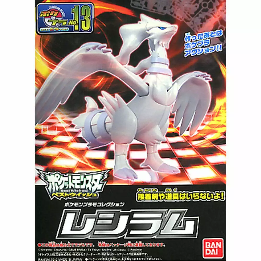 Pokemon Model Kit - Reshiram – The Gundam Place Store