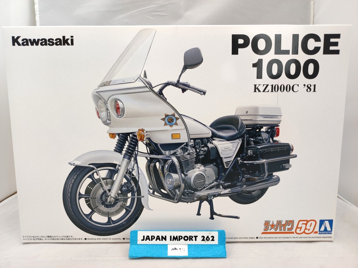 AOSHIMA 1/12 Kawasaki KZ1000C Police 1000 The Bike series No.59