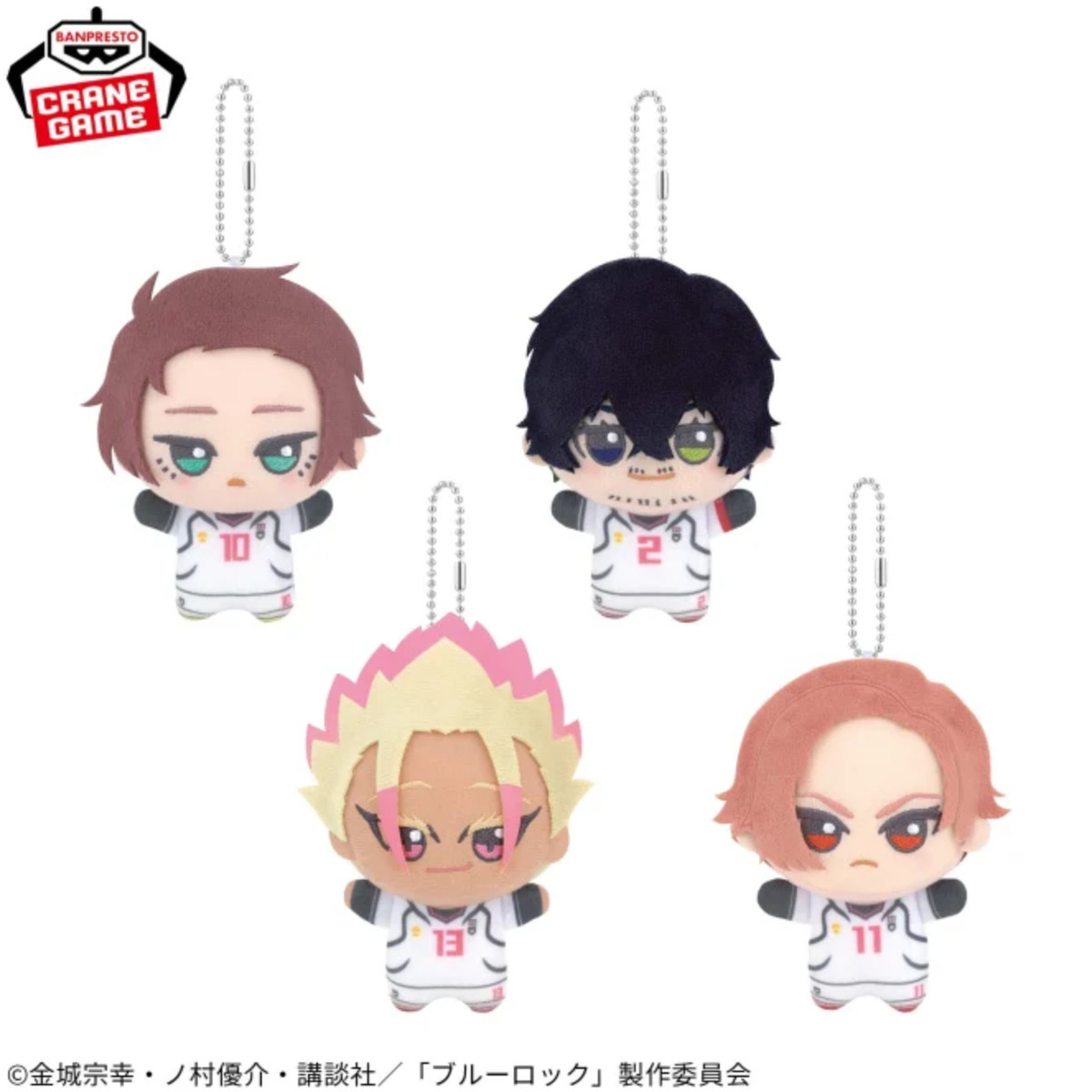 ぬいぐるみ等 10点セット Amazon.co.jp: way v テン ぬいぐるみ 10cm ドール10センチ