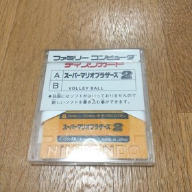 Super Mario 2 for the Famicom Disk System B-side Volleyball