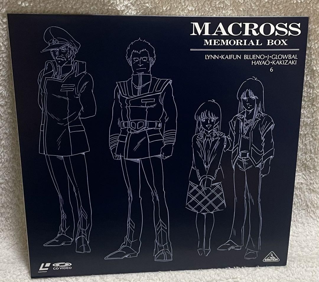 Super Dimension Fortress Macross Memorial Box Ld-Box 11-Disc Set