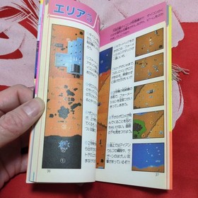 Terra Cresta Famicom NES Strategy Guide Book Nintendo Japan Complete Technique