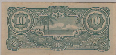 The Japanese Government Bill Ten Dollar Bill. WW II Occupation